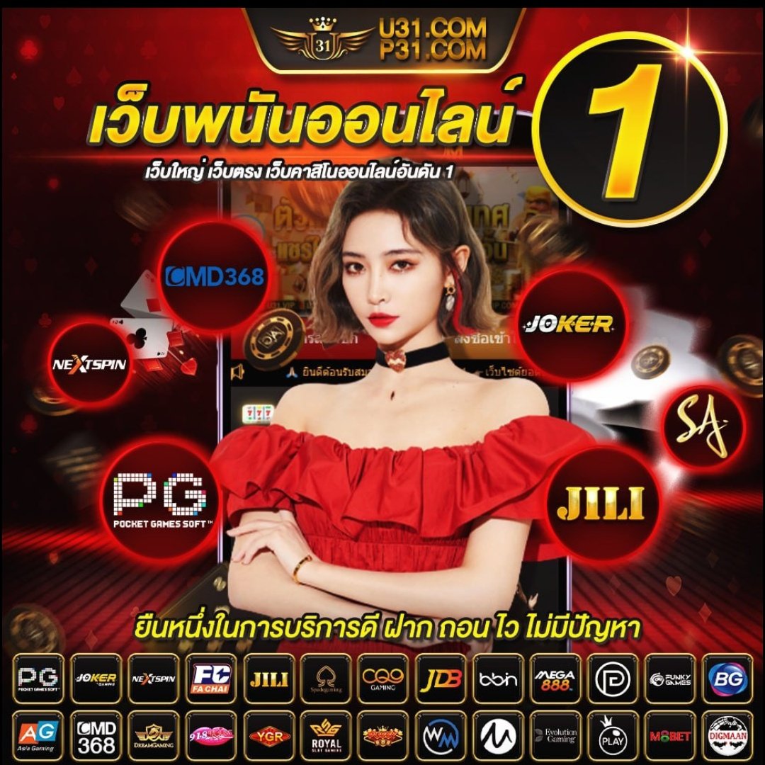KTV VIP 888 คาสิโนชั้นนำ พร้อมเกมสุดฮิต เล่นฟรี 24 ชั่วโมง