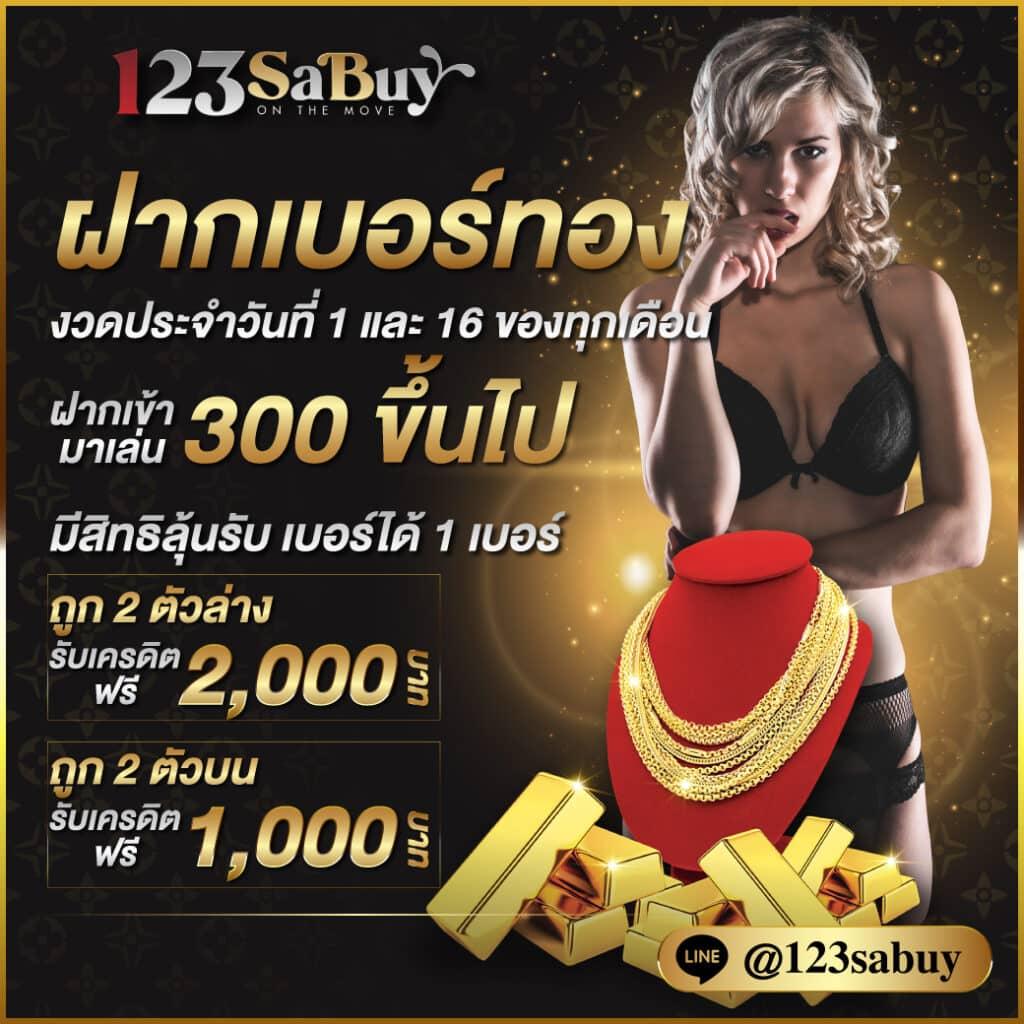 King Diamond สล็อต เกมคาสิโนยอดนิยม ระบบเสถียร จ่ายจริง
