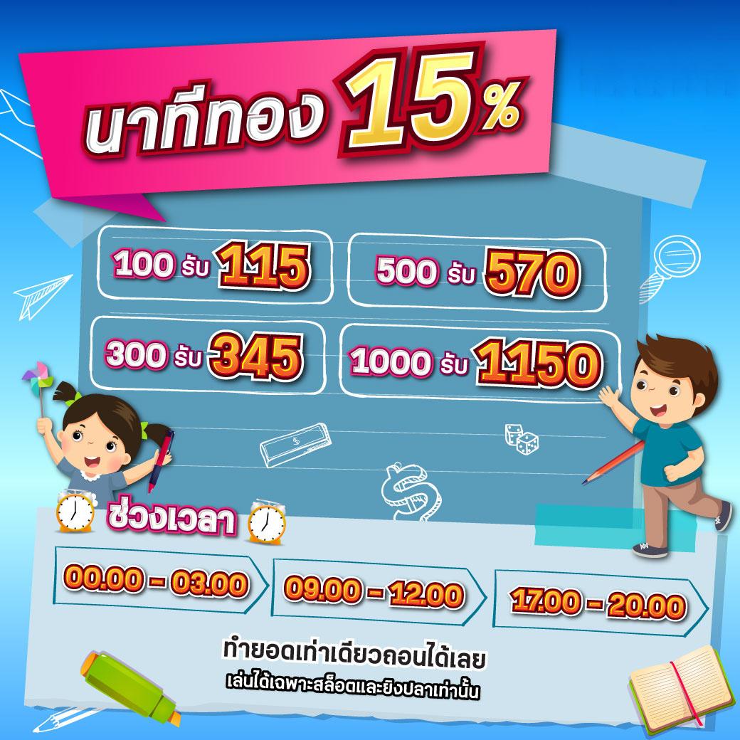 Kingdom66 คาสิโนเต็มรูปแบบ เล่นฟรี รับโบนัสไม่ต้องฝาก
