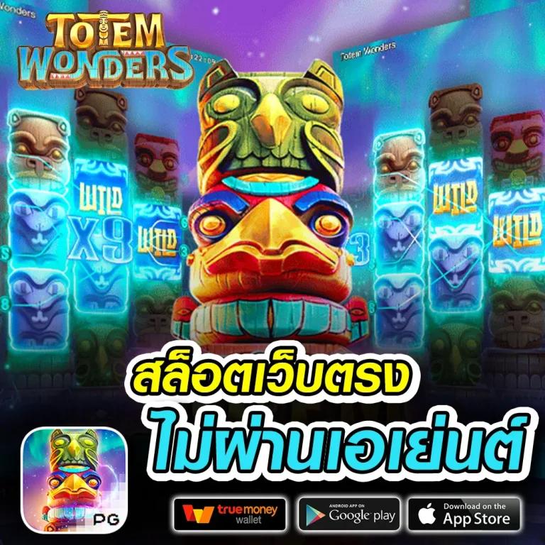 Kingkong สล็อต เว็บตรง รวมเกมสล็อตใหม่ล่าสุด สุดมันส์ 2024