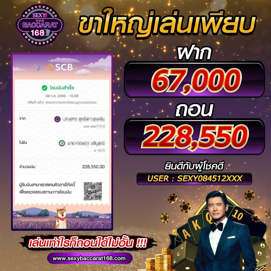 LSM99 เว็บตรง คาสิโนครบวงจร ระบบทันสมัย เล่นง่าย จ่ายจริง