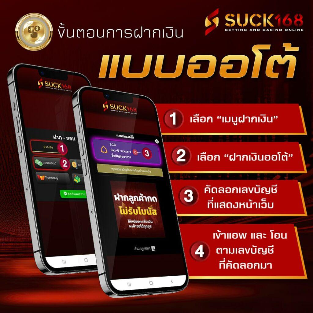 Livescore 7m คาสิโนแนวใหม่ ครบทุกการเดิมพัน และความบันเทิงสุดล้ำ