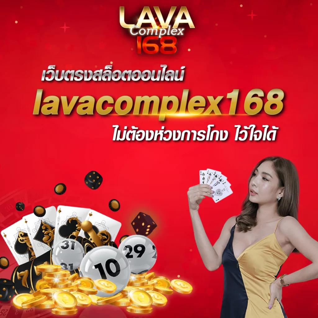 Lotto432 เข้าสู่ระบบ เว็บพนันอันดับหนึ่ง ในไทย ล่าสุด 2024