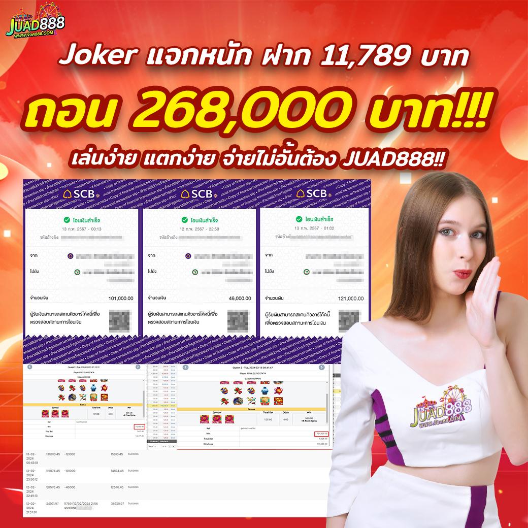 LynMeta สล็อต เว็บตรงสุดฮิต ตอบโจทย์สายปั่นในไทย