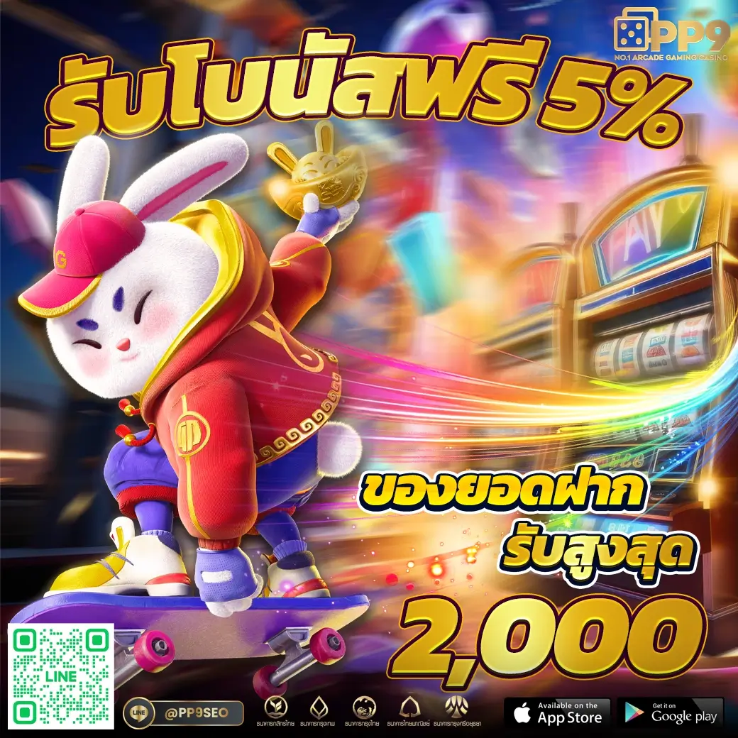 MGm99th คาสิโนออนไลน์อันดับหนึ่ง รวมเกมดังสุดฮิตในไทย 2023