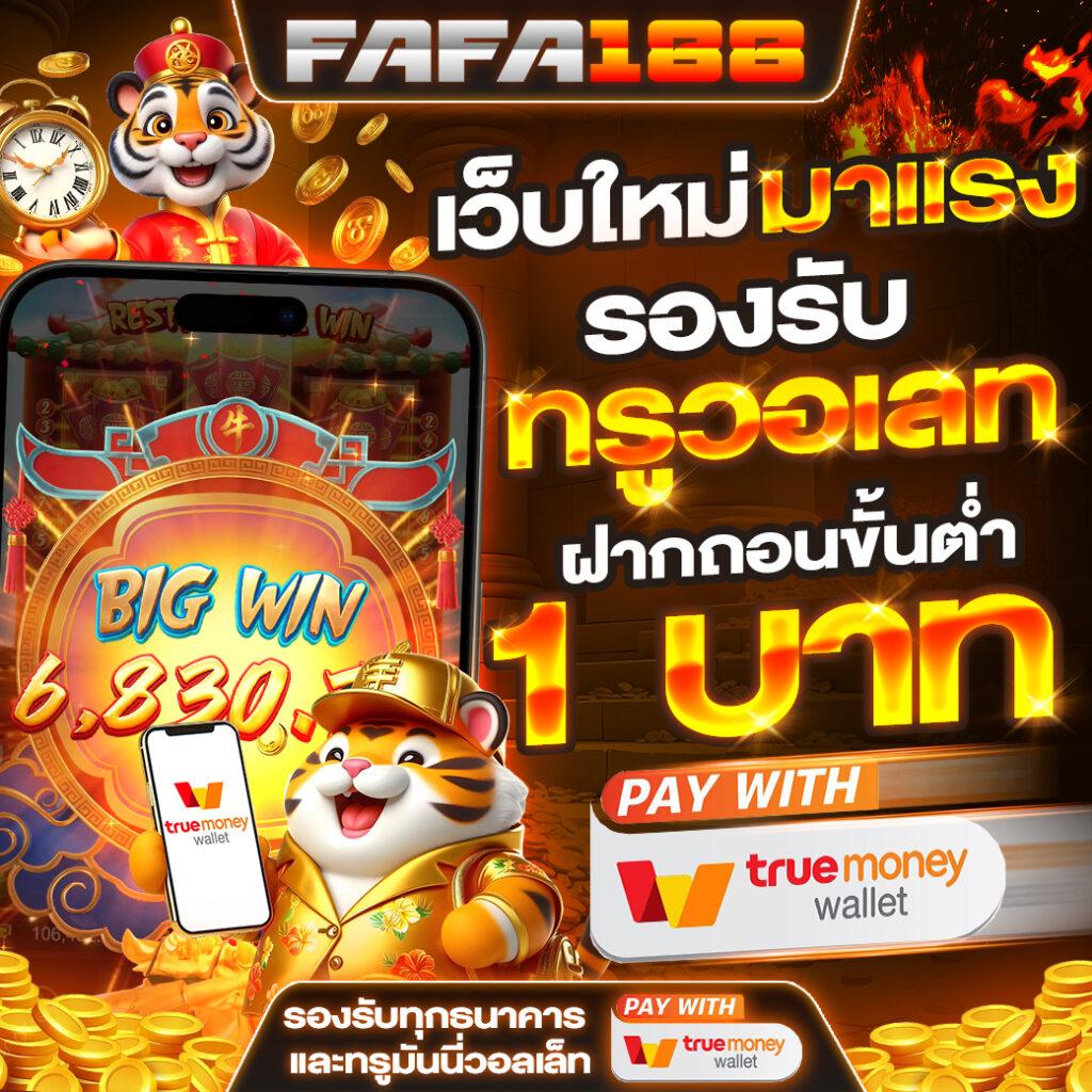 MSN Bet Slot รวมเกมสล็อตใหม่ล่าสุด ระบบทันสมัย อันดับ 1 ในไทย