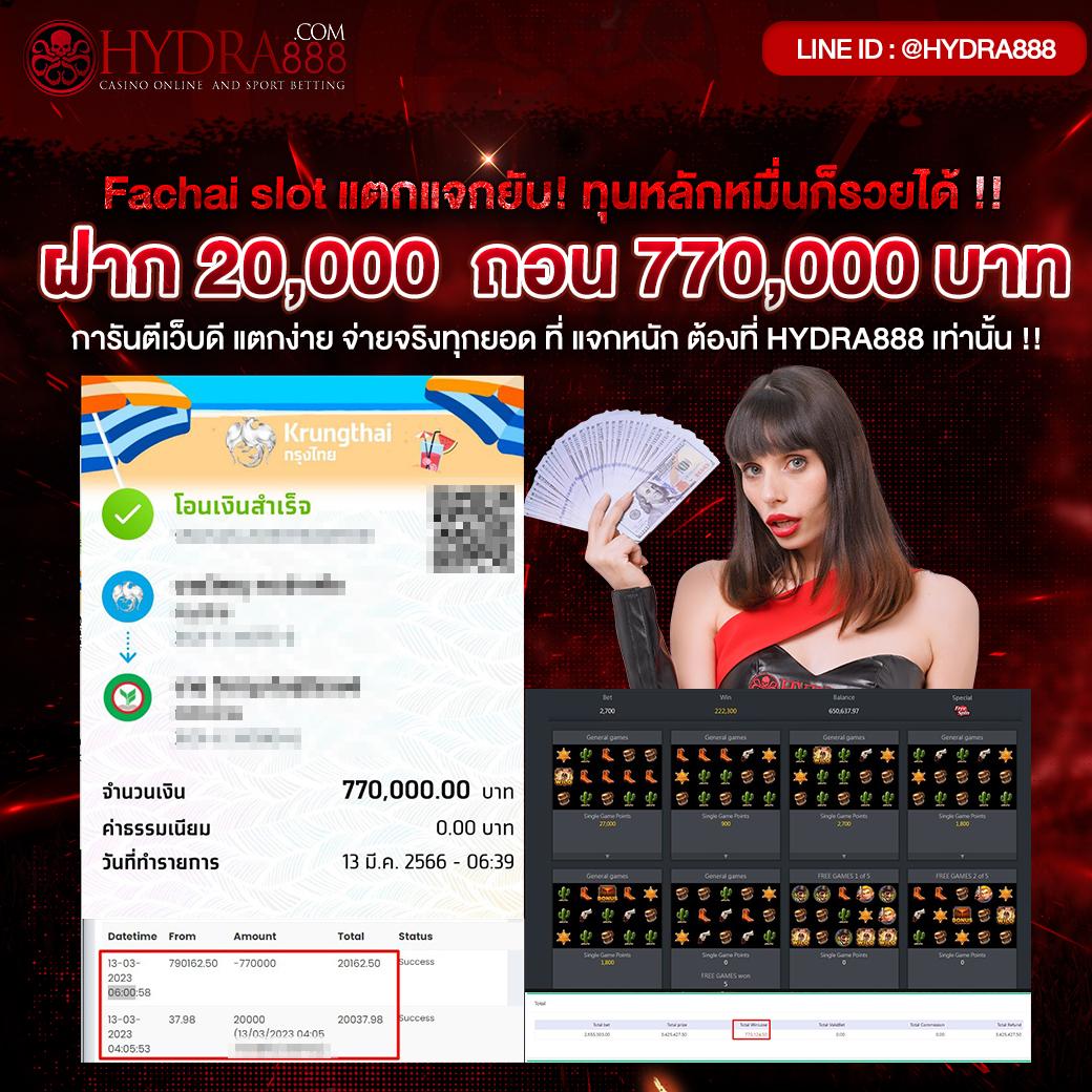 Magic Emperor คาสิโนออนไลน์ สมัครเล่นง่าย จ่ายจริง ล่าสุด 2024