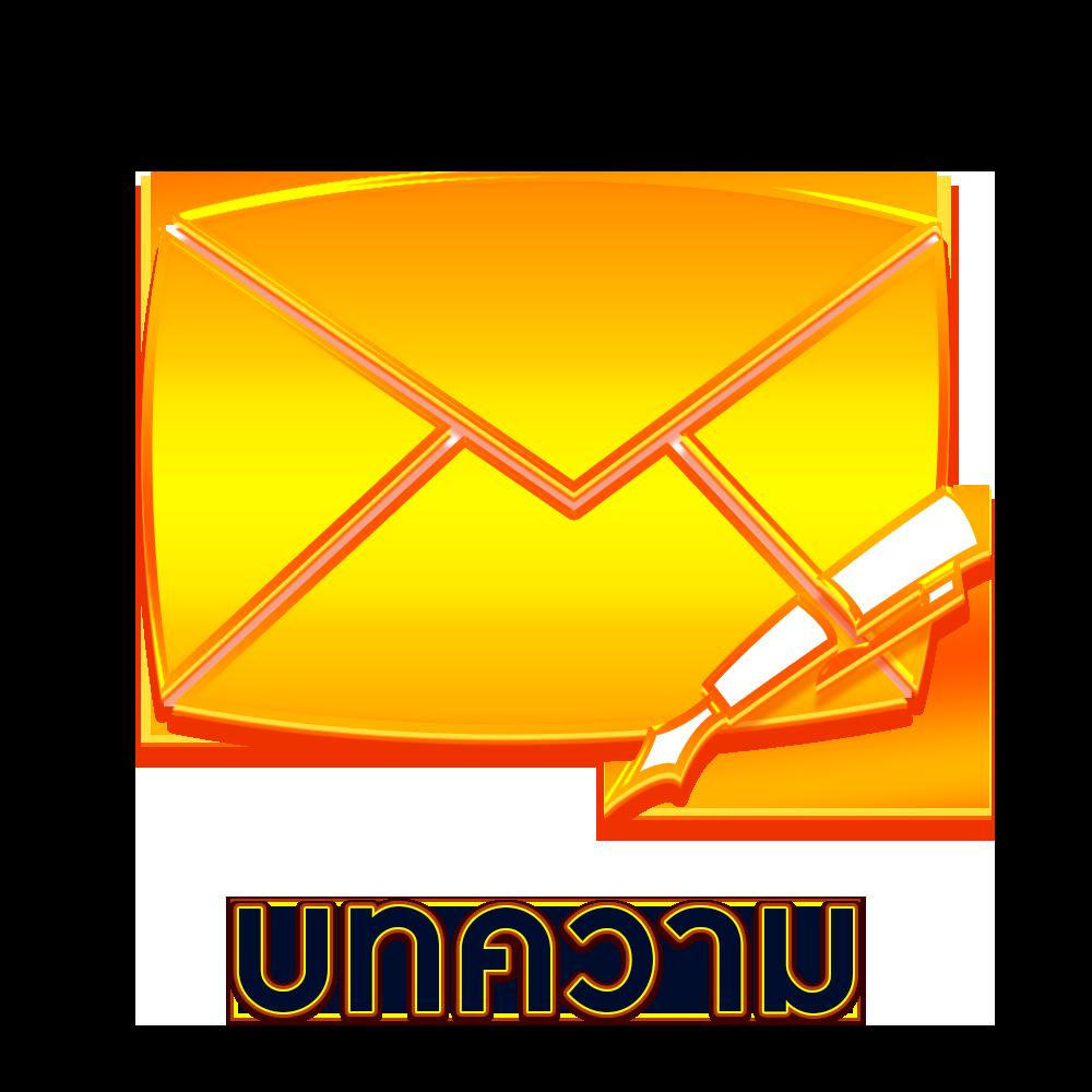 Mama 555 สล็อต เกมเดิมพันยอดนิยมแห่งปี 2024 เว็บตรงคุณภาพสูง