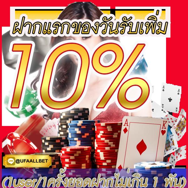 Member Slot คาสิโนครบวงจร ระบบทันสมัย มั่นคง ฝาก-ถอนรวดเร็ว