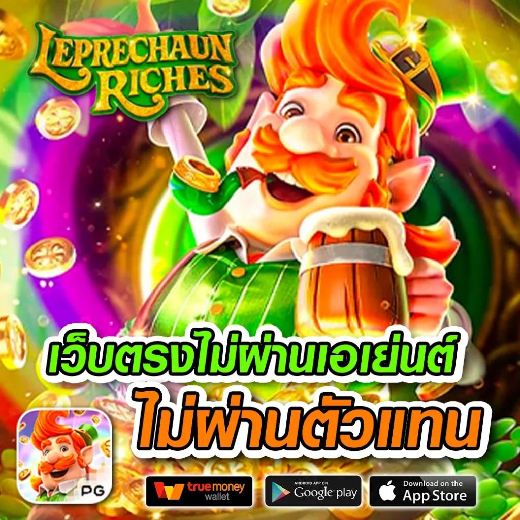 Miami Slot คาสิโนครบวงจร ระบบออโต้ เล่นง่าย จ่ายจริง