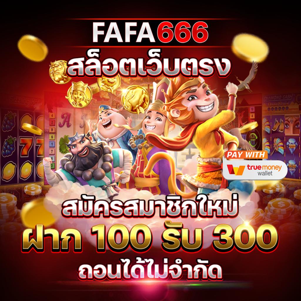 Money 168 Slot คาสิโนออนไลน์ใหม่ล่าสุด ระบบเดิมพันรวดเร็ว แตกง่าย ต้องลองเลย