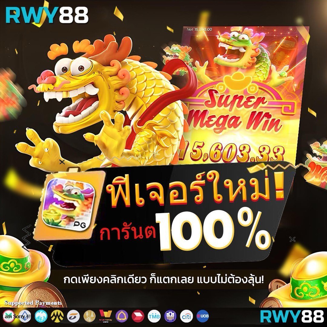 Naga Game คาสิโนเว็บใหญ่ มาตรฐานระดับโลก พร้อมโปรโมชั่นจุใจ