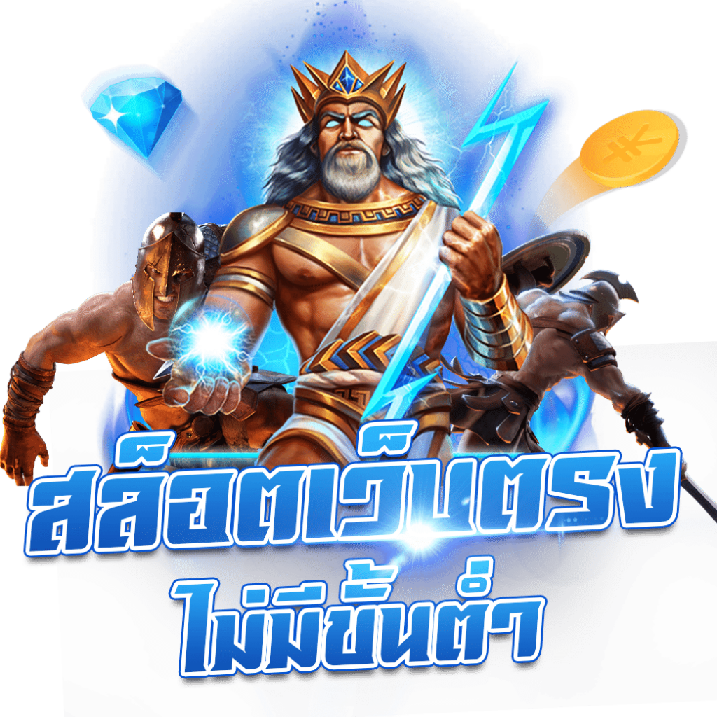 OLO คาสิโนออนไลน์ ระบบเกมสุดล้ำ พร้อมโปรโมชั่นตรงใจที่สุดในไทย