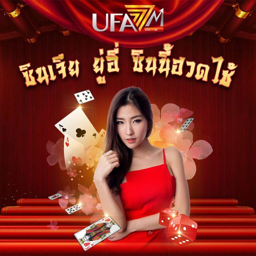 OMGSLOT คาสิโนออนไลน์ชั้นนำ สมัครวันนี้รับโบนัสสุดคุ้ม