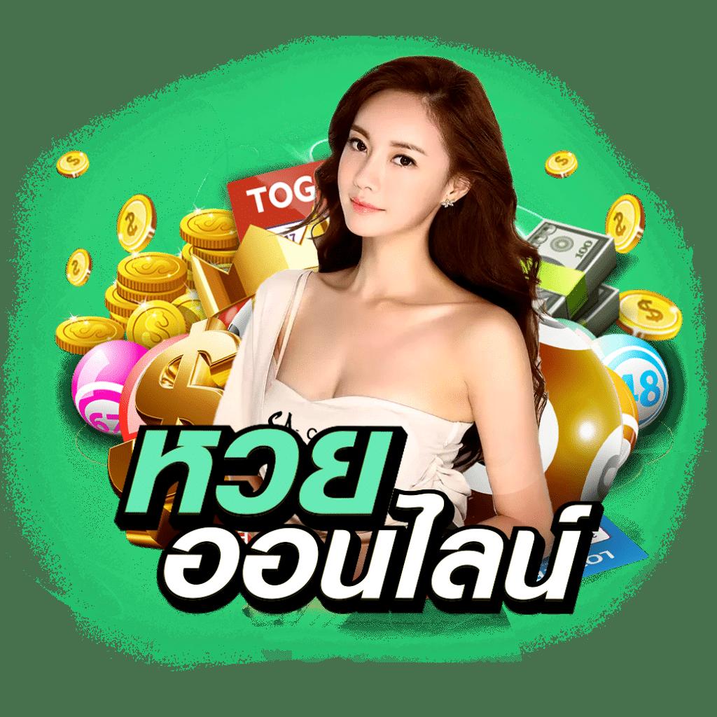Odin Slot คาสิโนออนไลน์อับดับหนึ่ง พร้อมโบนัสช่วงเวลาสุดฮิต