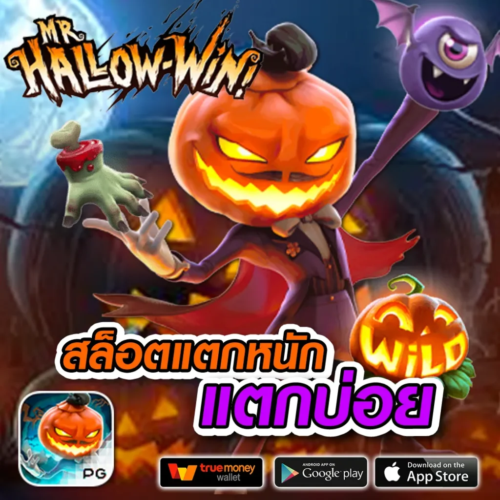 PG365 เกมเดิมพันระดับบนสุด เล่นง่าย จ่ายเต็ม ทุกเวลา