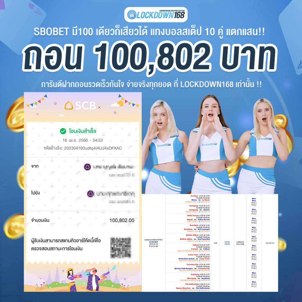 PG Big 1688 คาสิโนออนไลน์ครบวงจร สมัครวันนี้ รับโปรโมชั่นมาแรง