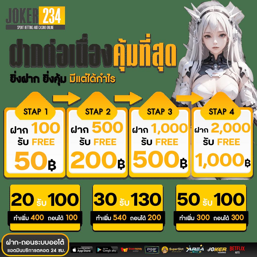 PG Gold 88 คาสิโนออนไลน์ครบวงจร ระบบฝากถอนออโต้ทันใจมั่นคง