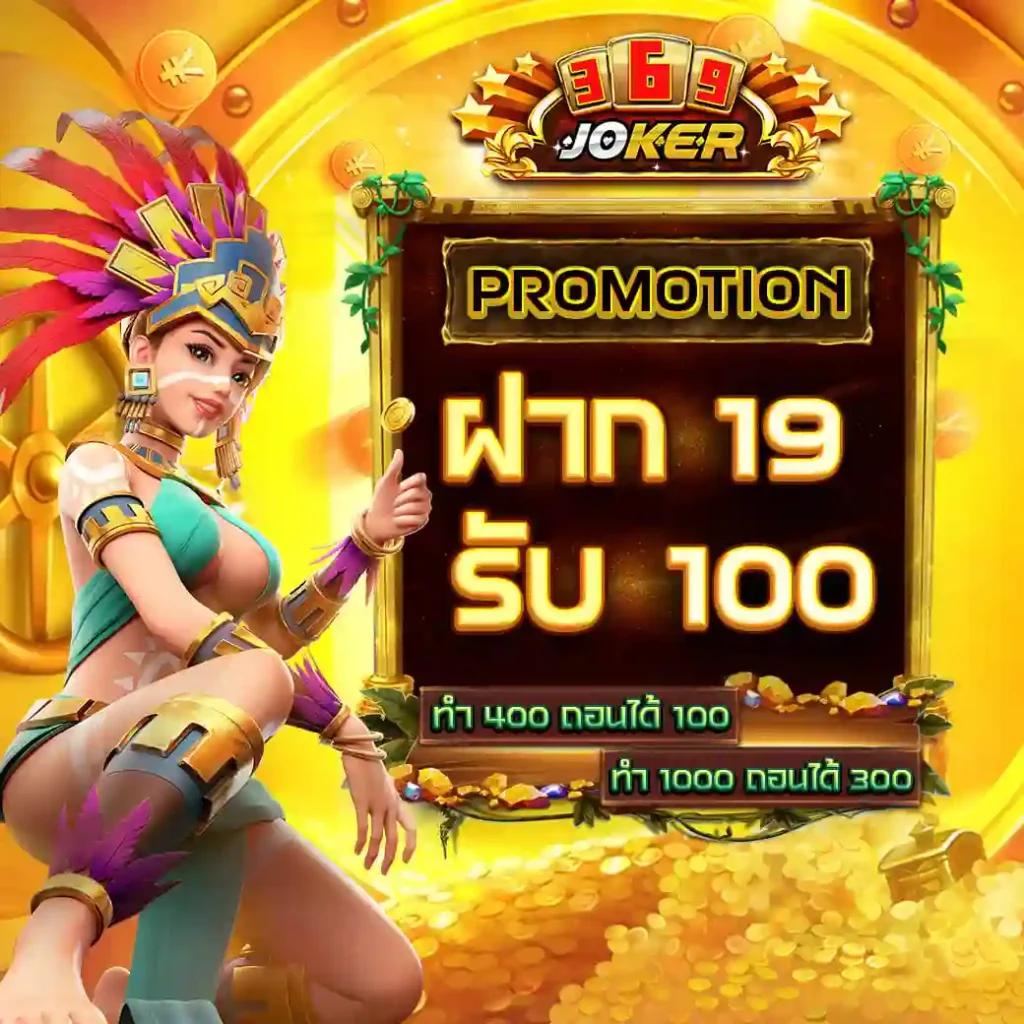 PG Joker Auto ศูนย์รวมเกมสล็อตออนไลน์สุดฮิต เล่นง่าย จ่ายเร็ว