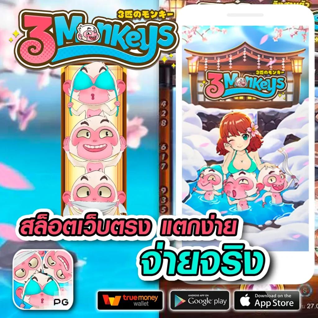 PG Slot 42 เว็บตรงเกมดัง เว็บใหญ่ บริการครบวงจรแน่นอน