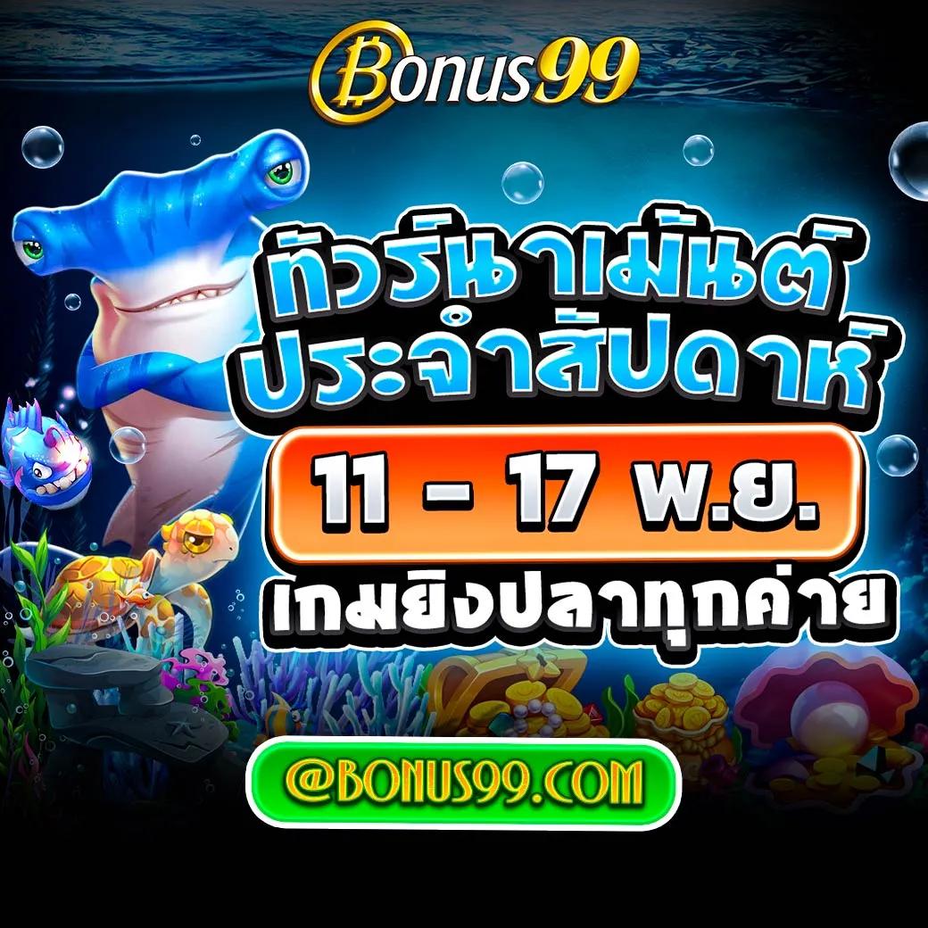 PG Slot VIP 1 เว็บสล็อตมาแรง จ่ายเต็มทุกโอกาสเล่นง่ายไม่มีสะดุด