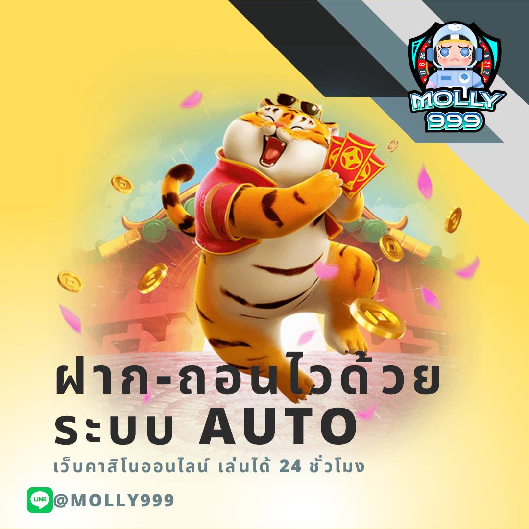 PG Slot VIP เว็บตรง สล็อตแตกง่าย ยอดนิยมอันดับ 1 ในไทย