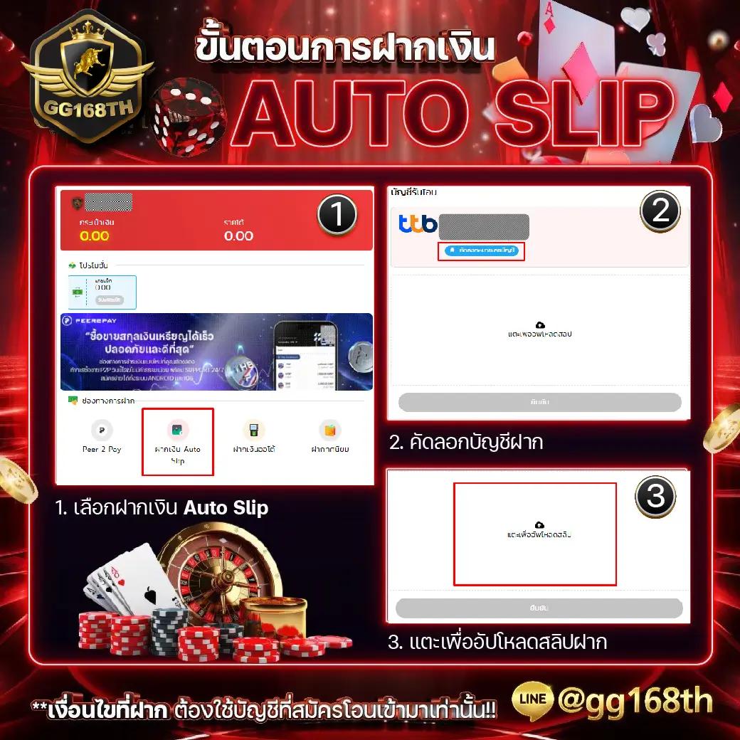 PG Thailand เว็บตรง สล็อตแตกง่าย คุ้มค่าที่สุดในเมืองไทย