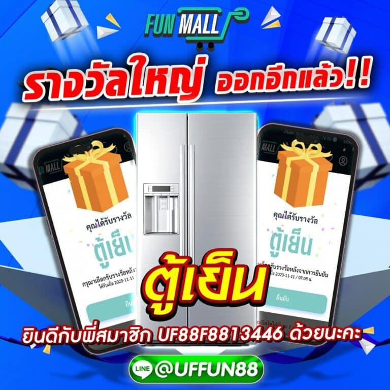 PG United คาสิโนมาตรฐานสูง รวมเกมสล็อตสุดฮิตในไทย