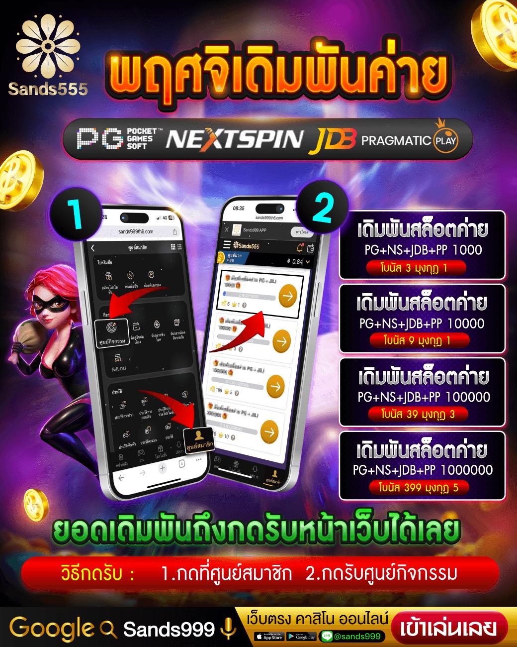 PGดราก้อน คาสิโนสด สล็อตแตกง่าย สมัครง่ายรับโปรแรง