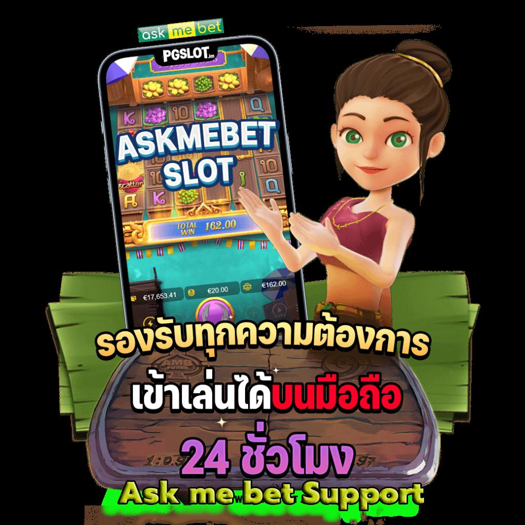 PK789 Slot บาคาร่า สล็อตเว็บตรง เกมดังสุดฮิตในไทย 2024