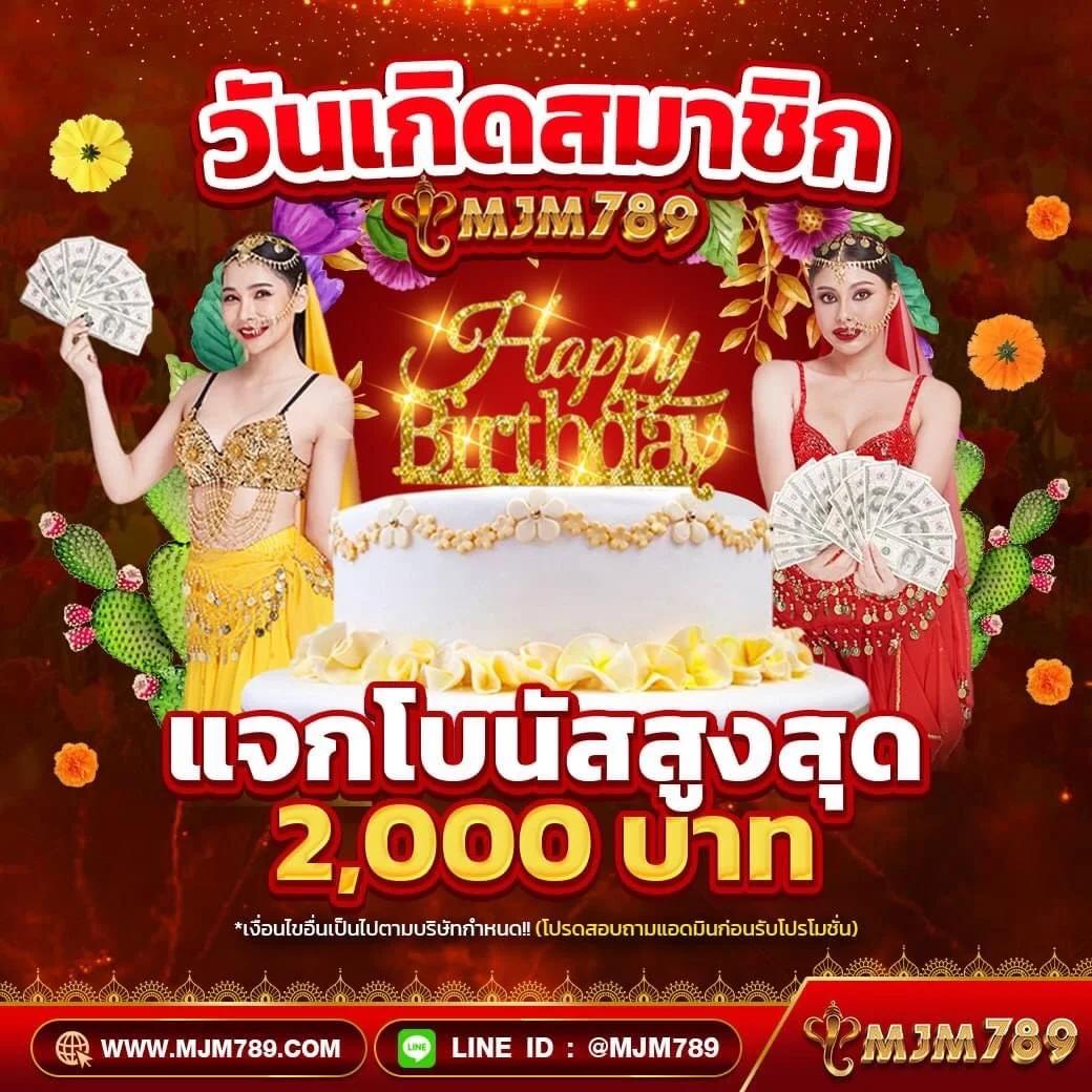 PK89 สล็อต เว็บตรง เล่นง่าย แจ็คพอตแตกไว ที่สุดในไทย