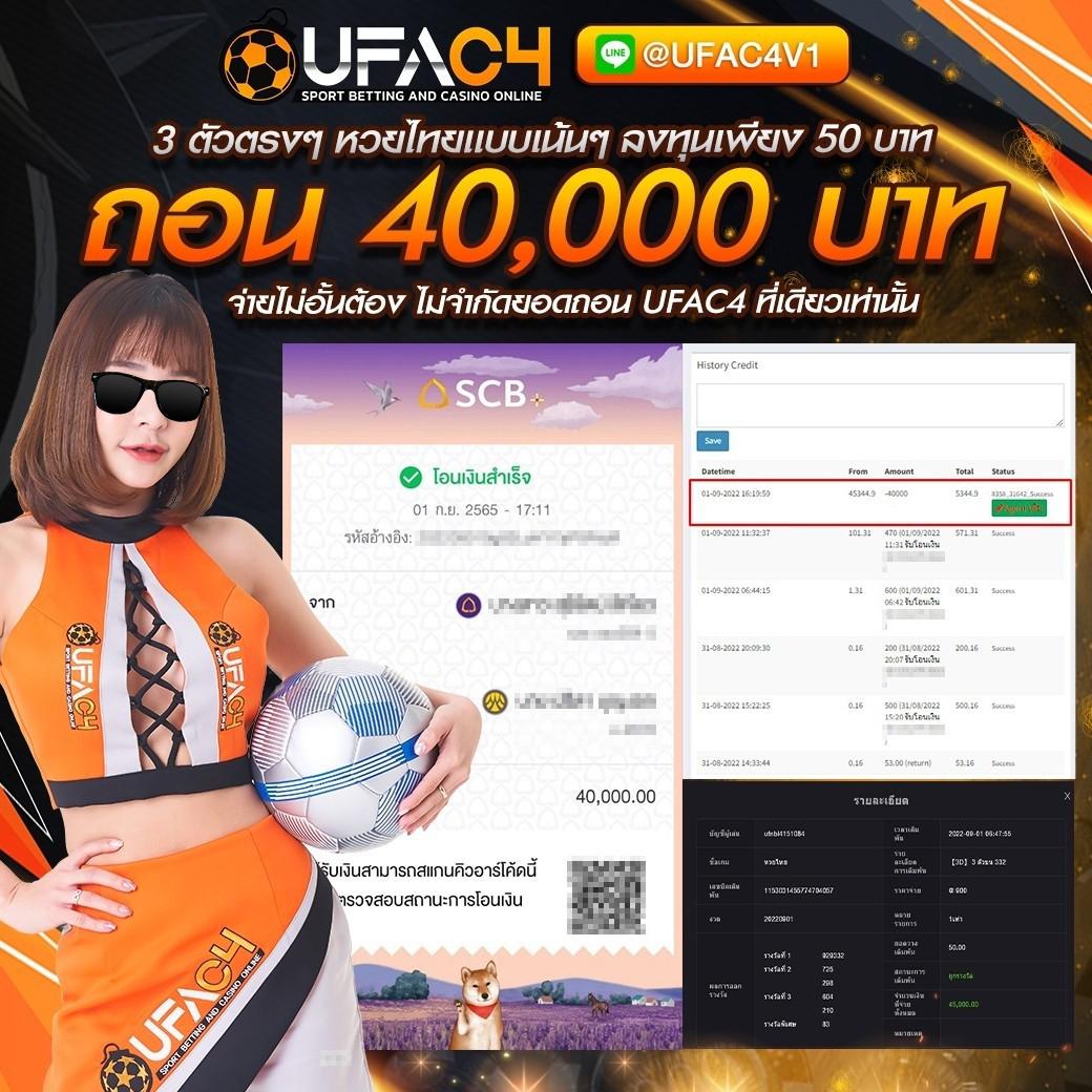 PXJ TH เว็บคาสิโนออนไลน์สุดฮิต พร้อม โปรโมชั่นเด็ด 2024