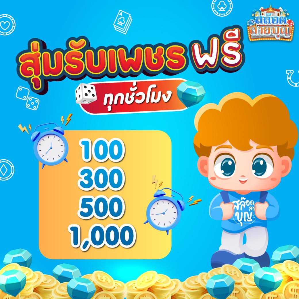 Pigสล็อต คาสิโนสุดฮิต พร้อมโบนัสจัดเต็มทุกวัน