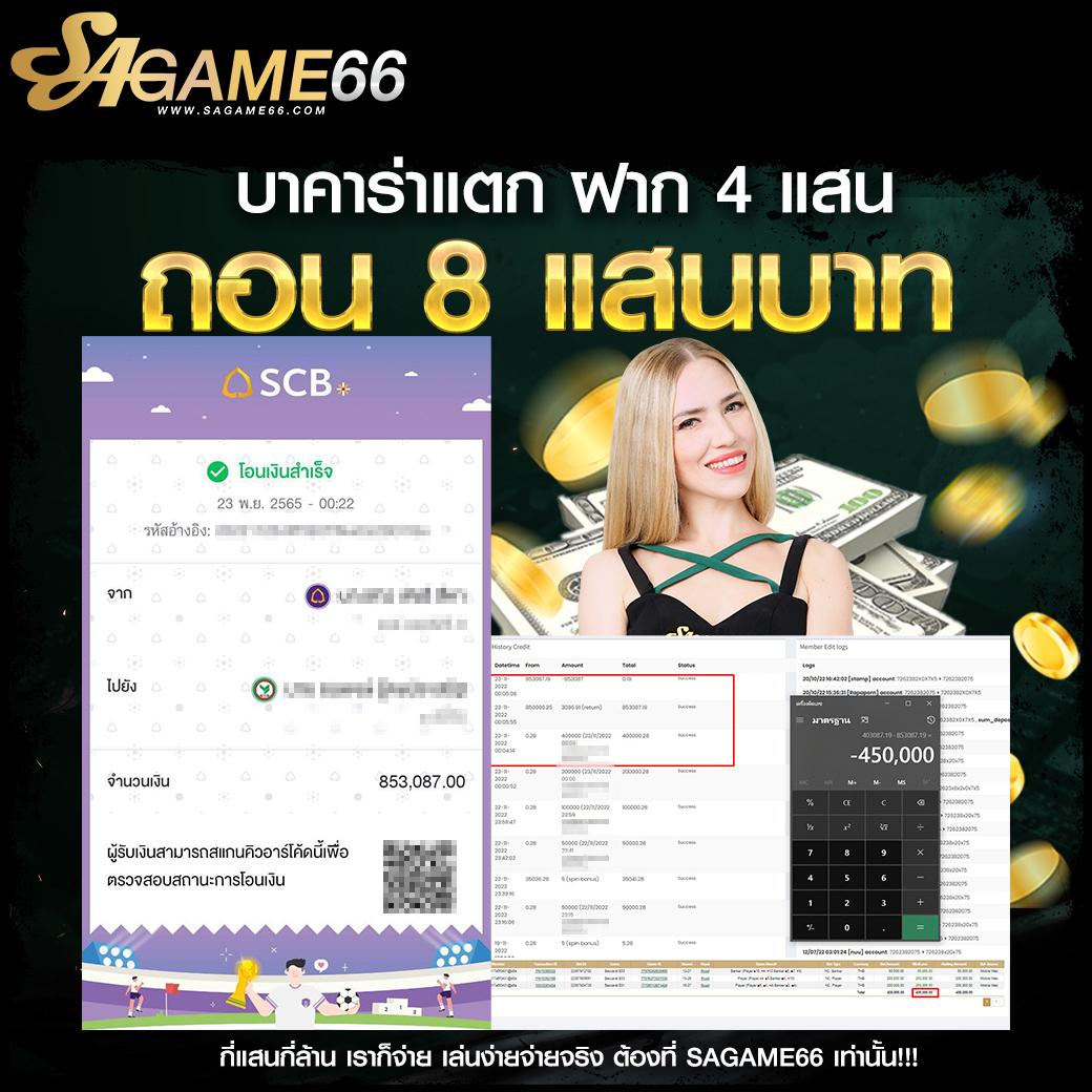 Play PG168 คาสิโนครบวงจร เว็บตรง มั่นคง บริการยอดนิยม