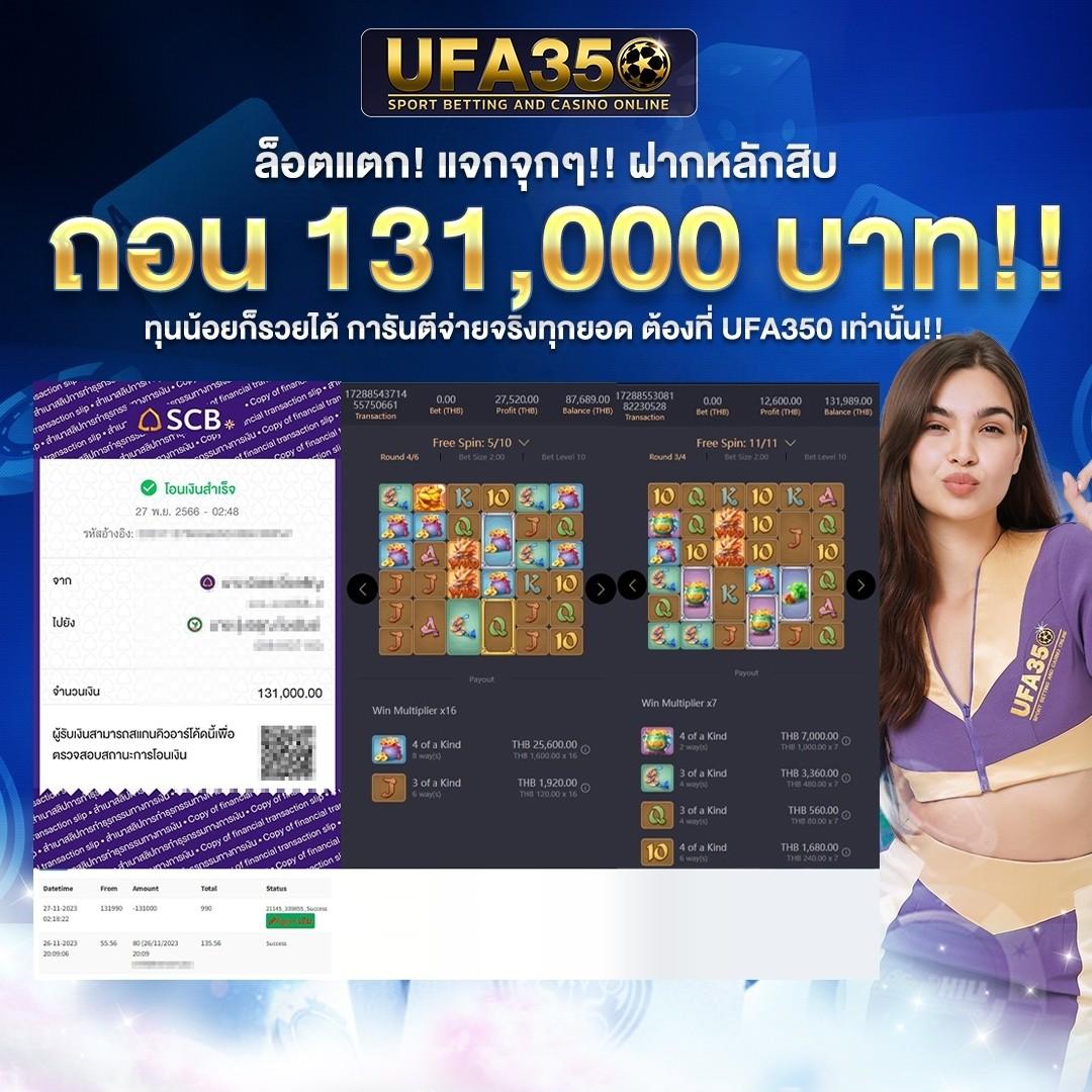 Pod168 คาสิโนอันดับหนึ่ง มาตรฐานใหม่ของการเดิมพันออนไลน์ ล่าสุด 2024