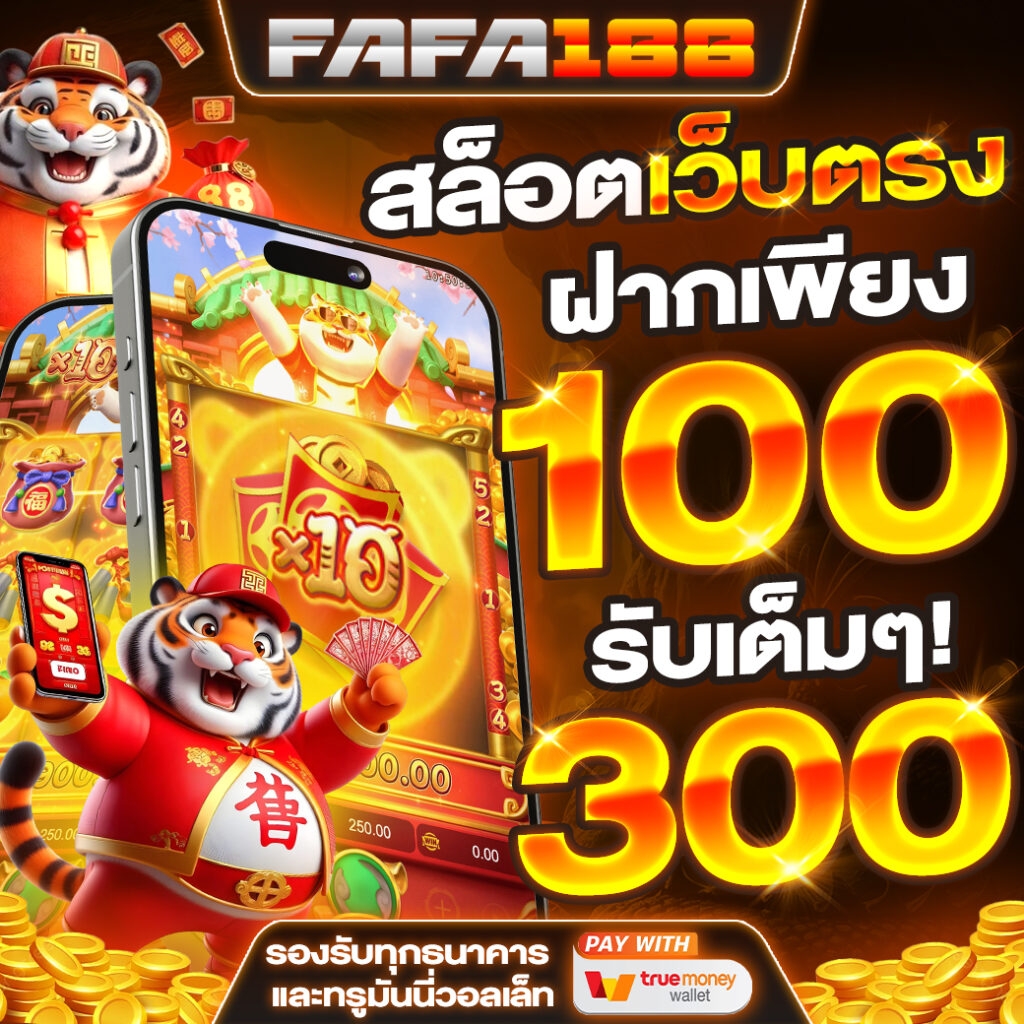 PopSlot คาสิโนออนไลน์ชั้นนำ พร้อมโปรโมชั่นสุดคุ้ม 2024