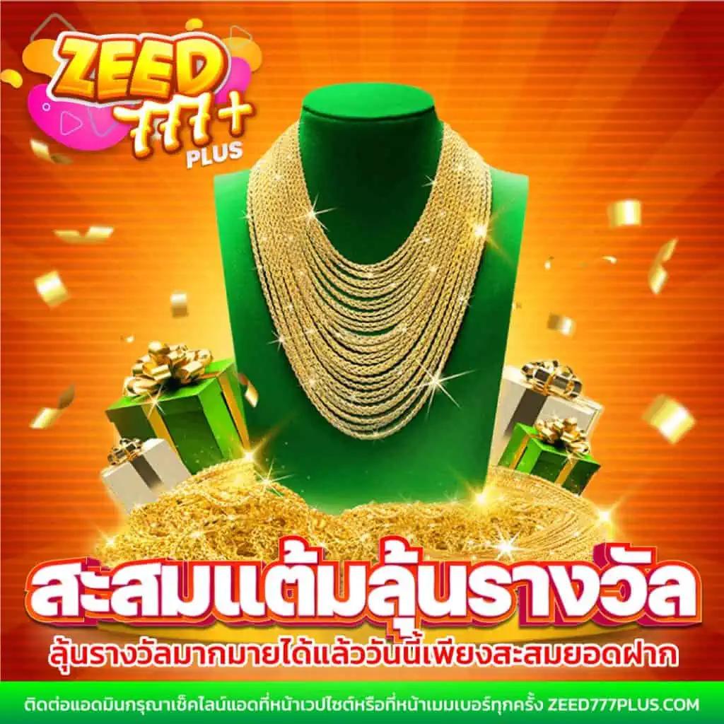 Power689 คาสิโนครบวงจร ระบบทันสมัย เล่นง่าย จ่ายไว 2024