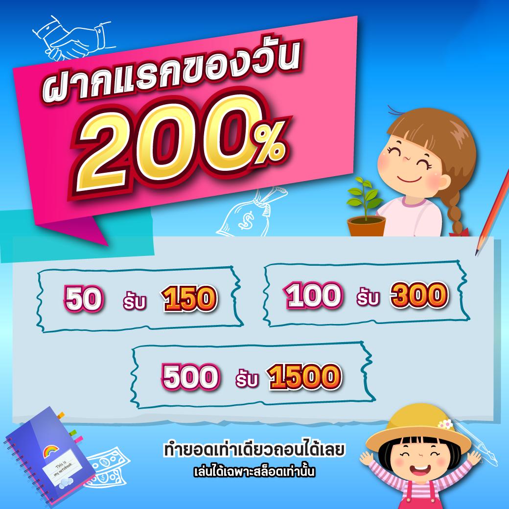 Pung ปัง เครดิตฟรี เล่นง่าย รวยไว พร้อมกิจกรรมสุดพิเศษล่าสุด