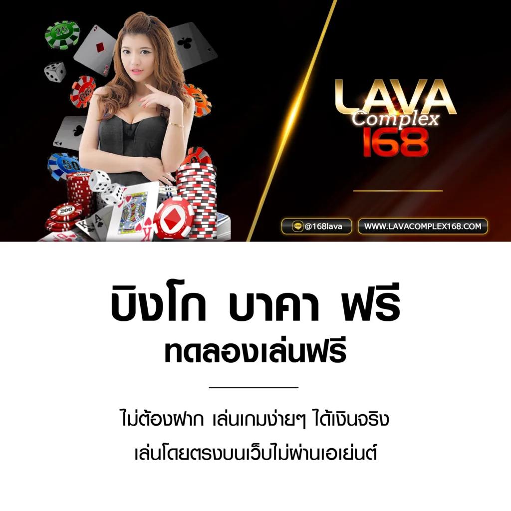 Queen Slot 88 เว็บคาสิโนครบวงจร ระบบทันสมัยที่สุดในไทย