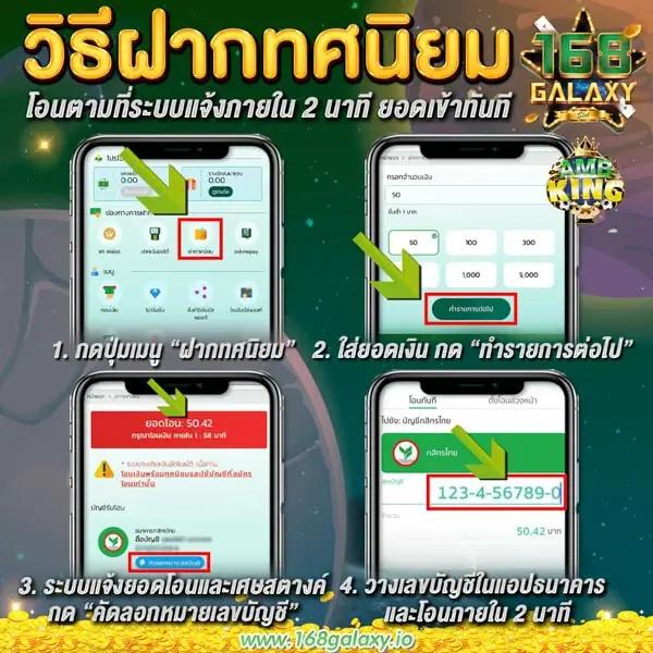 RICHES777 แพลตฟอร์มเกมอันดับหนึ่ง เดิมพันง่าย มั่นคง ปลอดภัย
