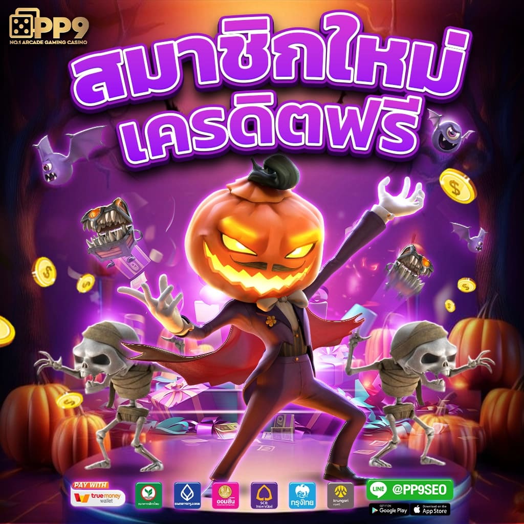 Ramenclubz เว็บคาสิโนออนไลน์อันดับหนึ่งในไทย สมัครวันนี้รับโบนัสใหญ่