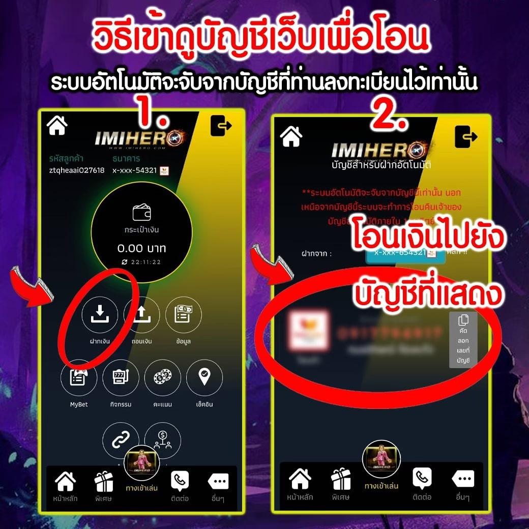 Red 168 Auto Wallet คาสิโนออนไลน์ทันสมัย ครบวงจร ฝาก-ถอนรวดเร็ว