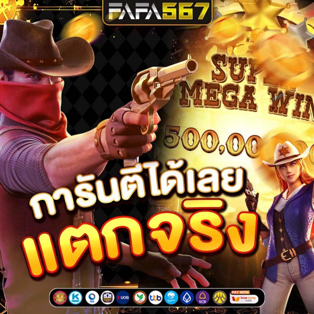 Riches888 PG เว็บสล็อตแตกง่าย จ่ายจริง โปรโมชั่นแรงที่สุด