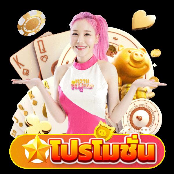 Rocket 878 สล็อต เว็บตรง แจ็กพอตแตกง่าย เล่นสนุก มั่นคงในไทย