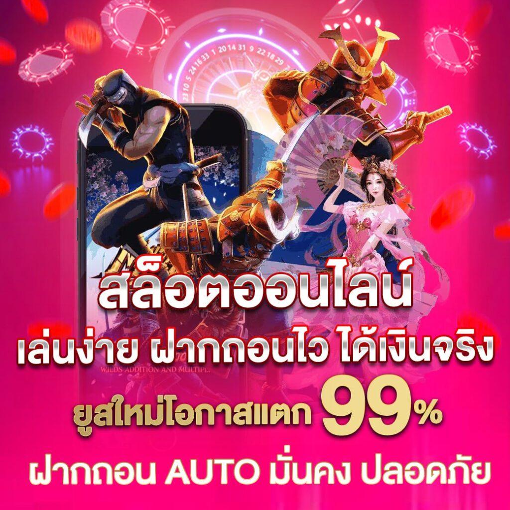 Roman99 คาสิโนเว็บตรง เว็บใหม่ล่าสุด ระบบทันสมัย แจกโบนัสไม่อั้น