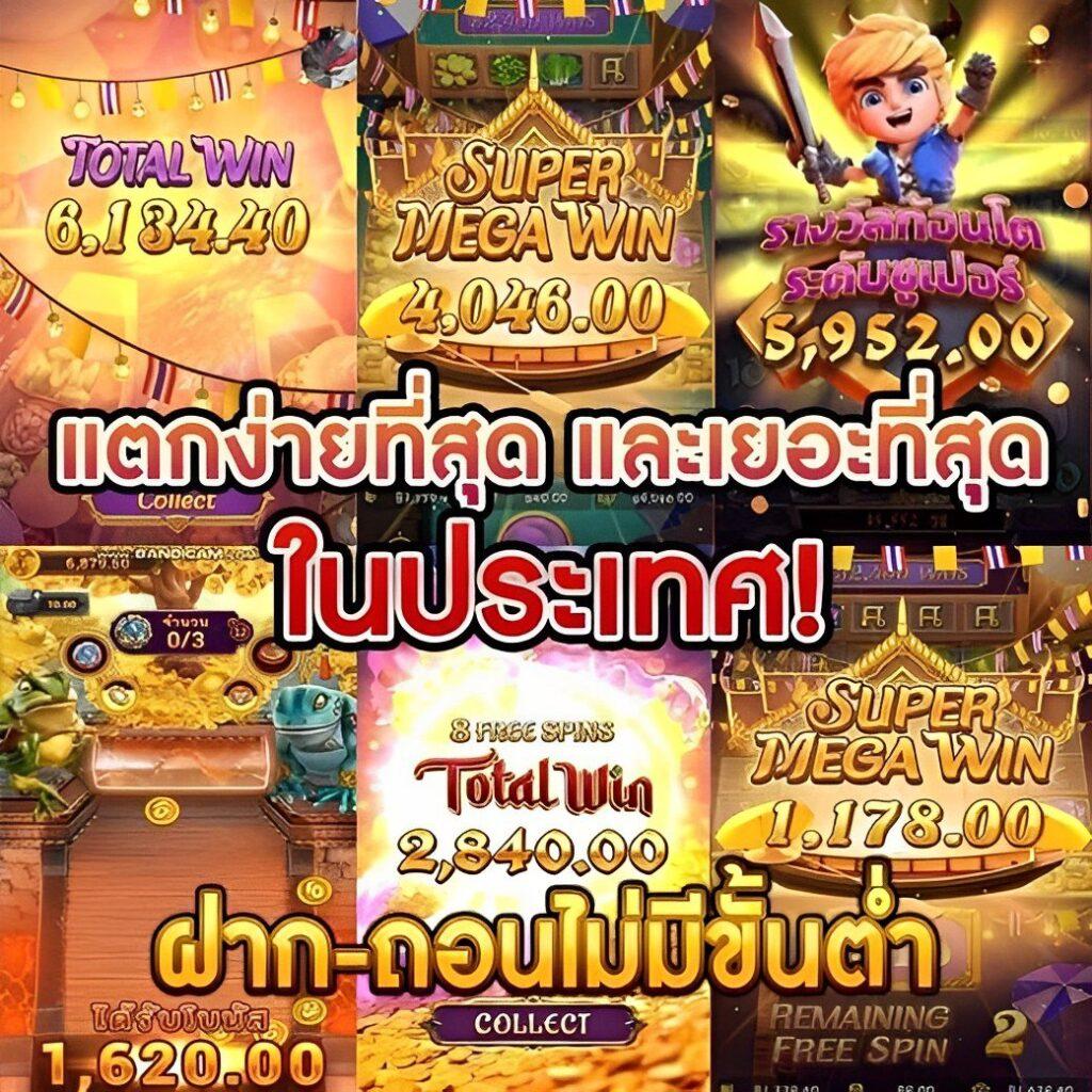 Sandcity88 คาสิโนครบวงจร พร้อมโปรโมชั่นเด็ด 2024