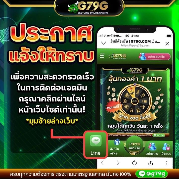 Sanook PG คาสิโนครบวงจร ระบบทันสมัย พร้อมโปรโมชั่นสุดพิเศษ