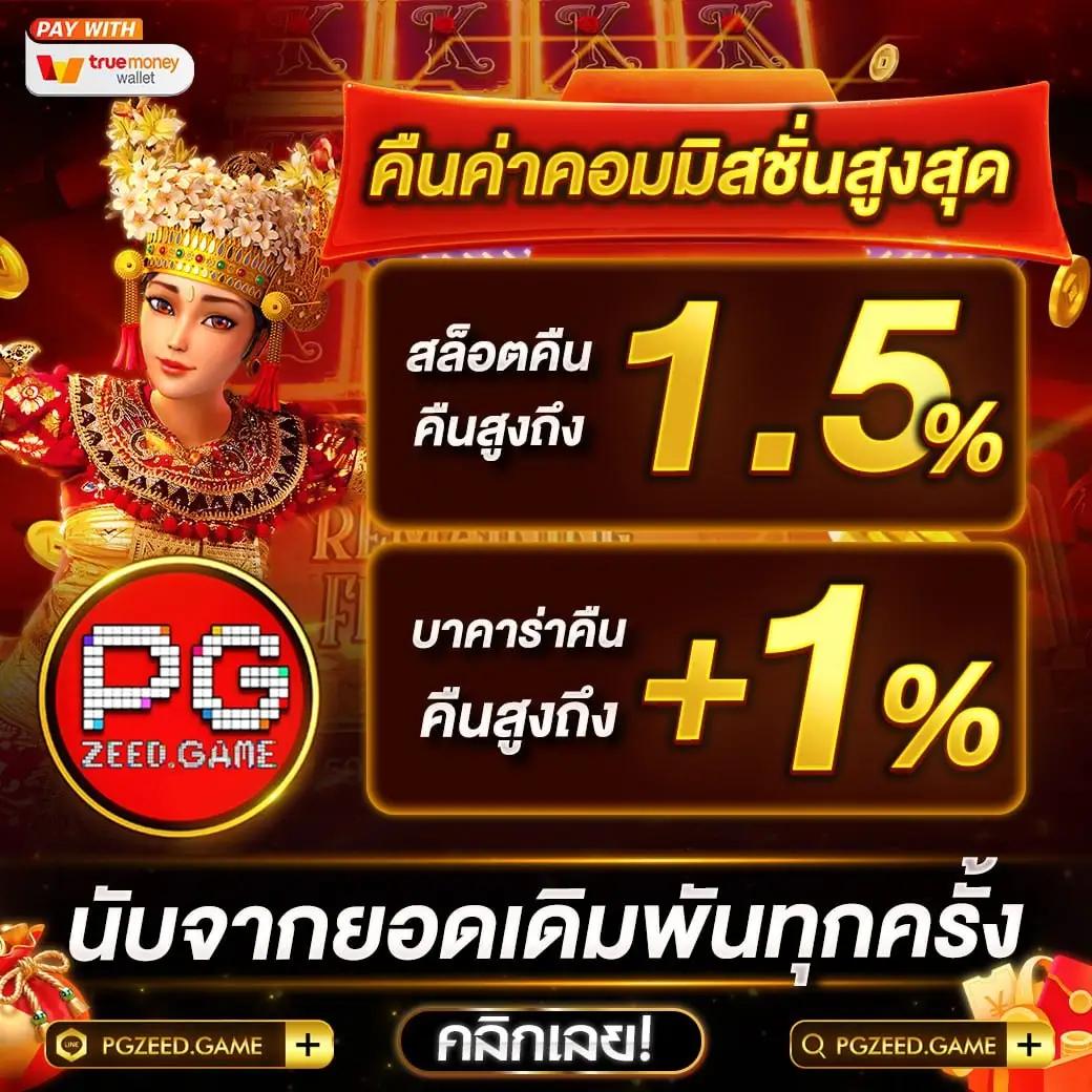 Singha88 คาสิโนออนไลน์ ทางเข้าเล่น โปรโมชั่นใหม่ล่าสุด 2024