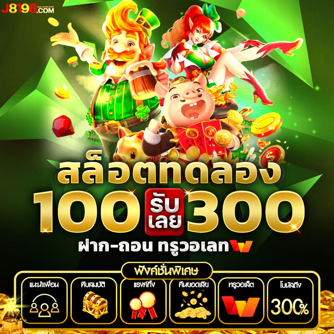 Skyslot คาสิโนออนไลน์ยอดนิยม รวมเกมสล็อตสุดฮิต 2024