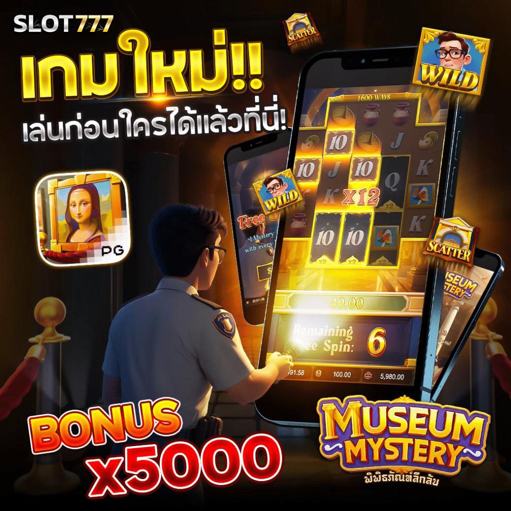 Slot333 เว็บตรงมั่นคง เกมแนวใหม่มาแรง กำไรดีการเดิมพันทันใจ